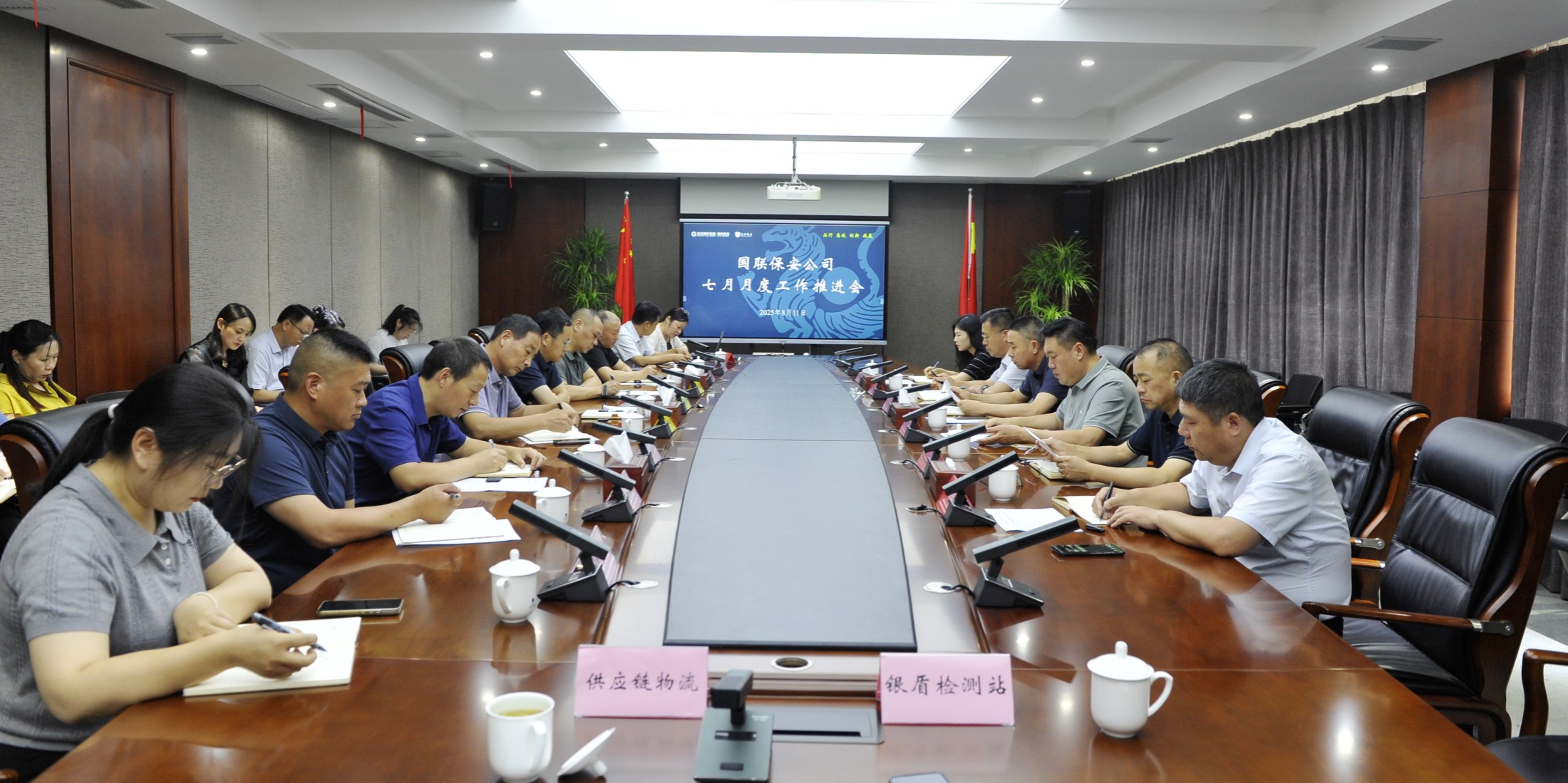 微信圖片_20250811171100_副本 微信圖片_20250811171100_副本