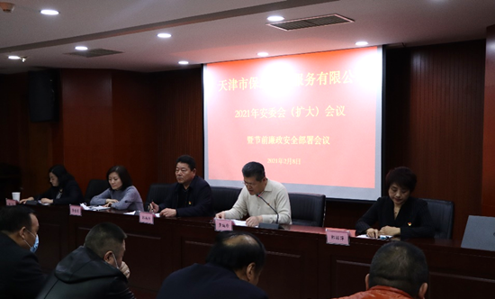 12549826_微信圖片_20210210160520_副本.png 12549826_微信圖片_20210210160520_副本.png