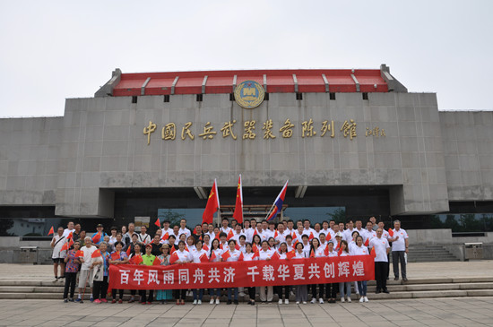 12584867_微信圖片_20210701172707_副本.jpeg 12584867_微信圖片_20210701172707_副本.jpeg