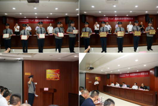 12589008_天津7·24.png 12589008_天津7·24.png