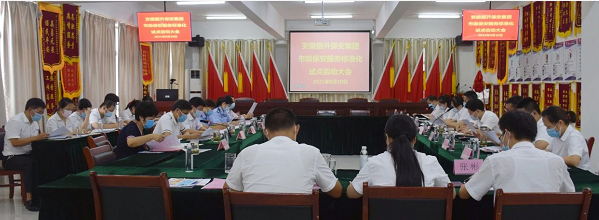 12594300_合肥試點.png 12594300_合肥試點.png