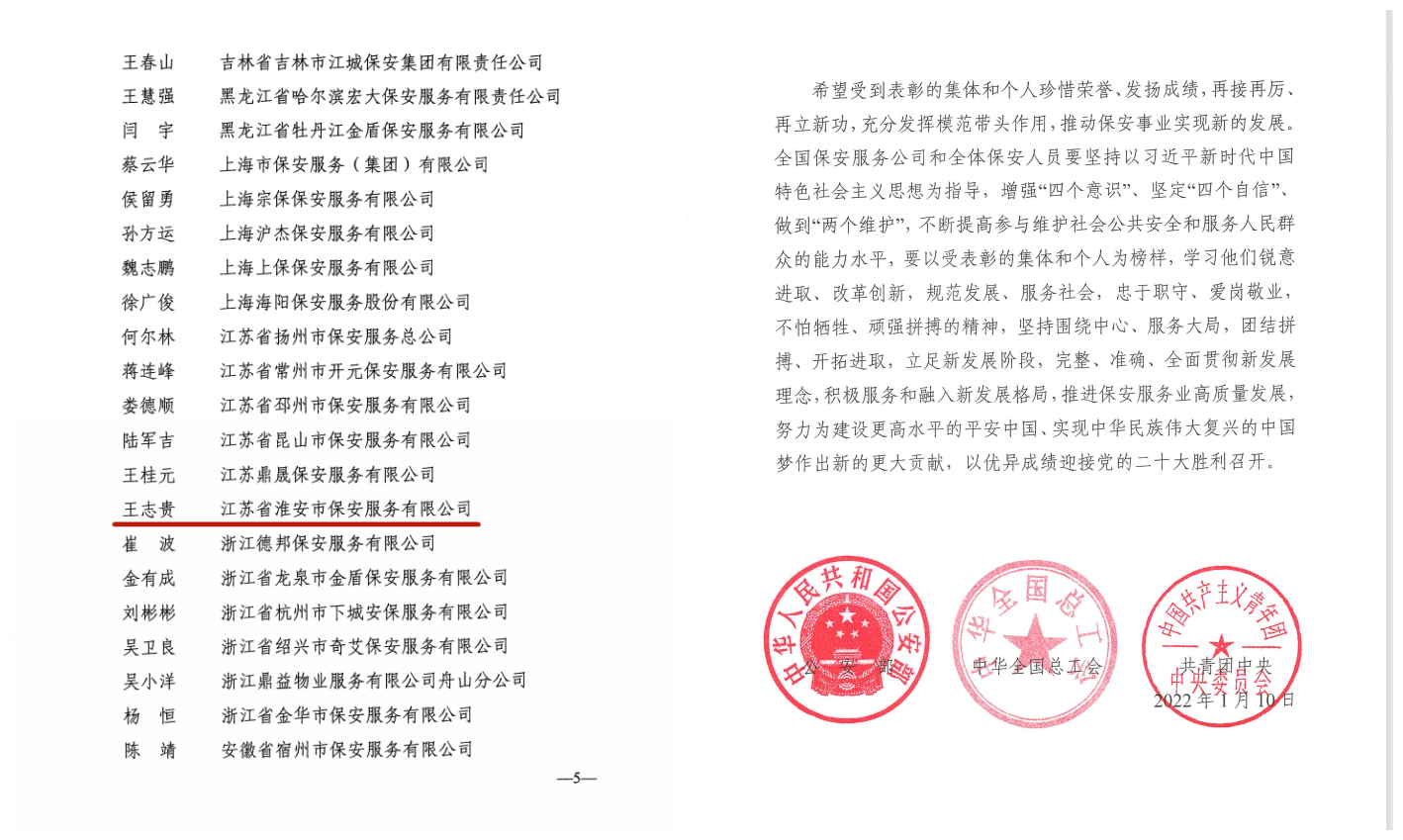 微信截圖_20220127140352_副本_副本.png 微信截圖_20220127140352_副本_副本.png