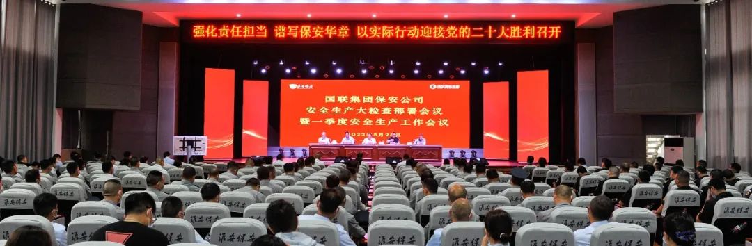 安全生產.jpg 安全生產.jpg