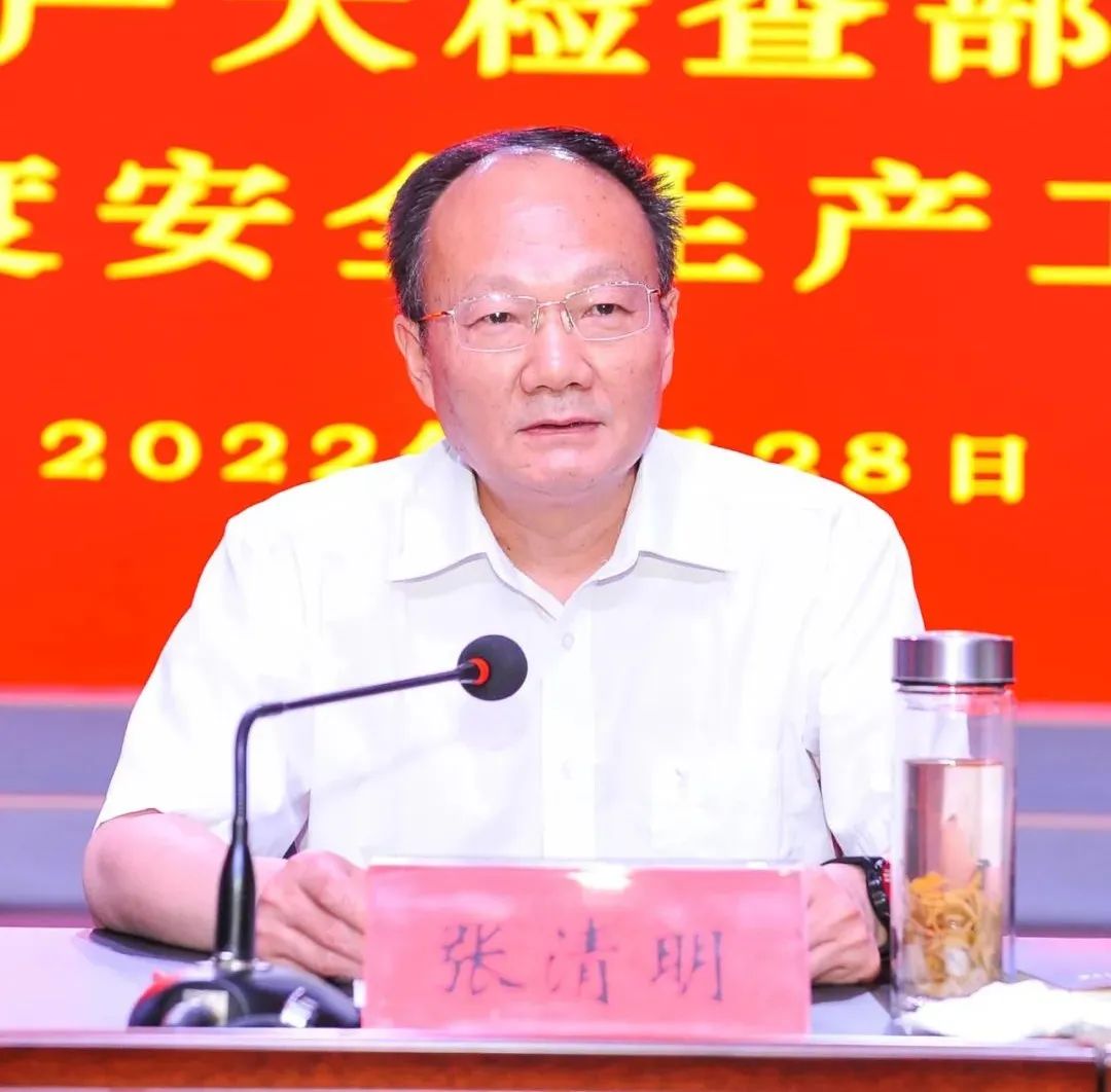 安全生產111.jpg 安全生產111.jpg