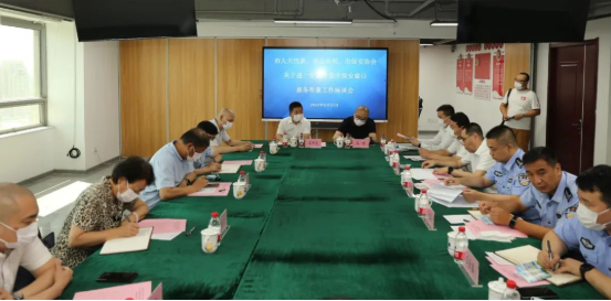 12657464_天津協(xié)會.png 12657464_天津協(xié)會.png