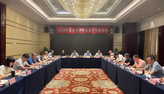 12667655_浙江協會.png 12667655_浙江協會.png