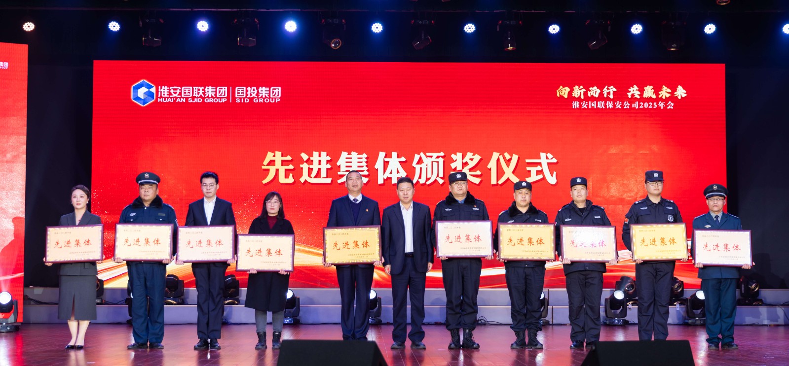 先進集體_副本.jpg 先進集體_副本.jpg